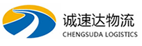丽水到清流县物流公司